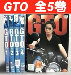 GTO 全4巻＋ドラマスペシャル DVD 全5巻セット 反町隆史 - メルカリ