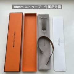 Apple Watch Hermès ドゥブルトゥール 38mm エトゥープ - メルカリ