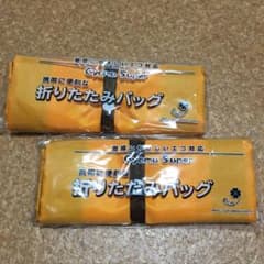 Thumbnail of 業務スーパー　グッズ　エコバッグ　ギョースー