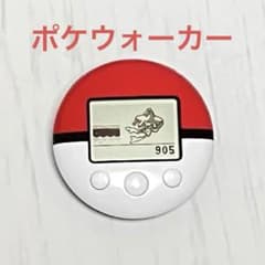 ポケウォーカー 動作確認済 ヒビ割れ有りのサムネイル
