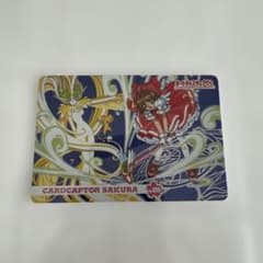 匿名配送】カードキャプターさくら トレーディングカード No.095