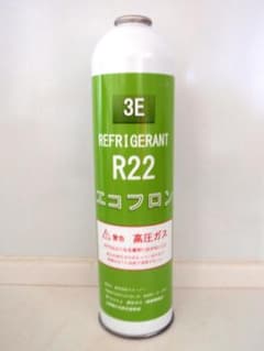 3E R22 エコフロン 800ｇ 冷媒フロンガス ブランド: スリーイーのサムネイル