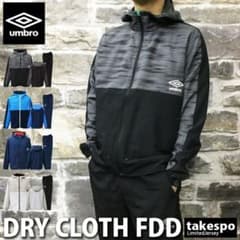 UMBRO 新作 薄手ジャージ 人気モデル 上 春夏のサムネイル