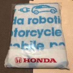 ホンダ ジャガードバスタオルのサムネイル
