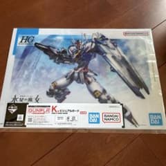 HG aerial 비주얼 보드