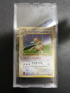 カイリュー 未開封 ポケモンカードGB おまけカード PROMO 第1世代 旧裏