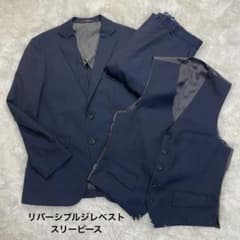 希少 オリヒカ スリーピース スーツ リバーシブルジレ 紺 92A5 M相当
