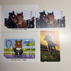 JRA オッズカード 4枚セットのサムネイル