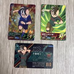 イナズマイレブンAC 不動明王 カード3枚セットのサムネイル