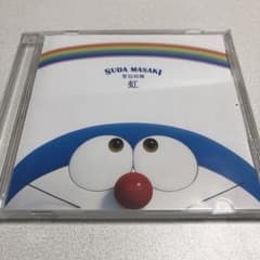 虹のサムネイル