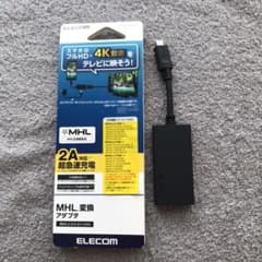 ELECOM 4K対応 MHL変換アダプタのサムネイル