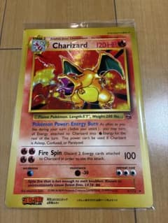 ポケモン ジャンボカード リザードン コロコロ - メルカリ