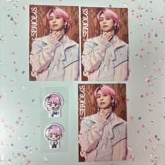 Snow Man SERIOUS すのぷくシール じゃんけんカード　佐久間大介のサムネイル