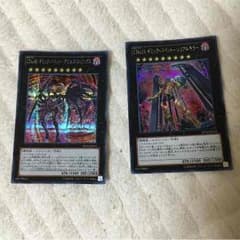 遊戯王ギミックパペットのサムネイル