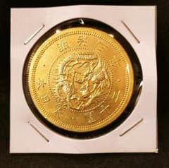 も*し様 明治13年旧二十円目方約34.6gパック込 近代貨幣古銭明治 明治3年旧二十円目方約34.3gパック込 近代貨幣古銭 - メルカリ