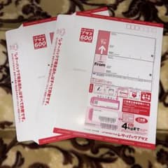 レターパック/まとめ売り/プラス600×2枚/送料無料/匿名発送 - メルカリ