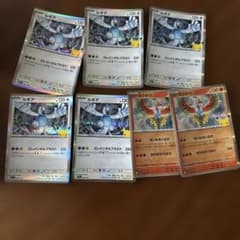 ポケモンカード ルギア ホウオウ 7枚セット まとめ売り - メルカリ