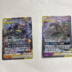 オーロット&ヨノワールGX RR SM12a TAG TEAM GXタッグオー… - メルカリ