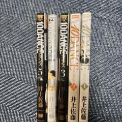 10 dance volume 1〜5のサムネイル