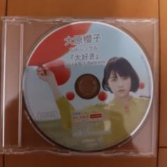 오하라 사쿠라코 5th 싱글 사랑 프로모션용 CD