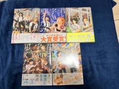 初版・帯付・5巻セット】君と宇宙を歩くために - メルカリ