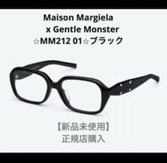 新品未使用】ジェントルモンスター メゾンマルジェラ MM212 01 