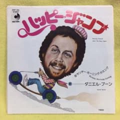Happy Jump by Daniel Boone