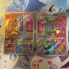 シキジカ メブキジカar | Shop at Mercari from Japan! | Buyee