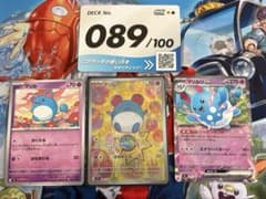 ポケモンカード マリル　ARのサムネイル