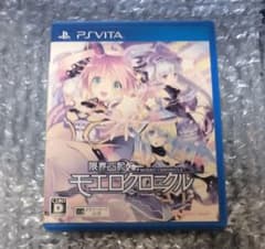 PSVita】 限界凸記 モエロクロニクル 中古美品 - メルカリ