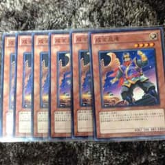 遊戯王 成金忍者(ゴールド忍者)のサムネイル