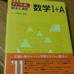 あーちゃんさん専用！のサムネイル