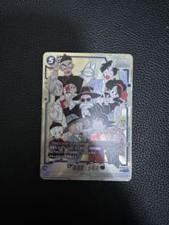 フュージョンワールド 孫悟空：少年期 SCR パラレル fb06-119 - メルカリ