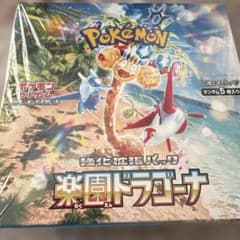 楽園ドラゴーナ 未開封シュリンク付き1BOX - メルカリ