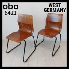 obo社製/西ドイツ/プライウッド スタッキングチェア/2脚セット obo社製/西ドイツ/プライウッド スタッキングチェア/2脚セット - メルカリ
