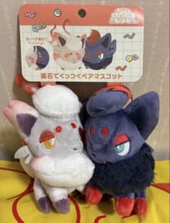 新品】 磁石でくっつくペアマスコット にたものどうし ゾロア