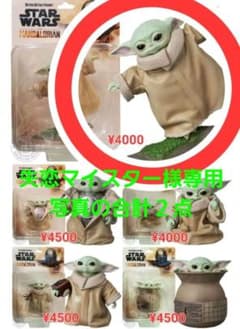 STAR WARS 스타 워즈 피규어 글로구 가방 ver.