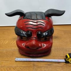 獅子頭 本物 修理有り m58567195504_1.jpg?1756100886