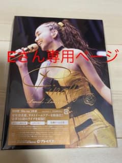 安室奈美恵/namie amuro Final Tour 2018～Final…のサムネイル