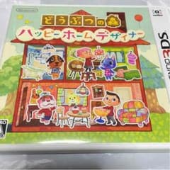 どうぶつの森 ハッピーホームデザイナーのサムネイル