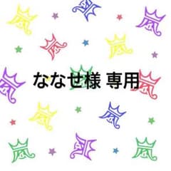 japonism マスキングテープ 紫のサムネイル