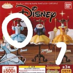 ディズニープリンセス ドレス シンデレラ カプセルトルソー ガチャのサムネイル