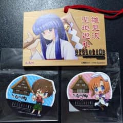 ひぐらしのなく頃に 白川郷 聖地巡礼 雛見沢 絵馬 ステッカーセットのサムネイル