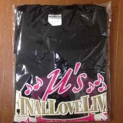 ラブライブ ファイナルライブTシャツのサムネイル