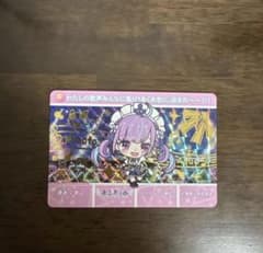 ホロライブ カードダス 湊あくあのサムネイル