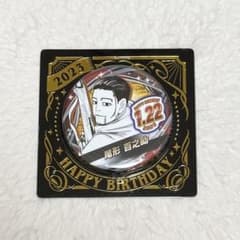 ゴールデンカムイ　尾形　2023 バースデイ缶バッジ9個セット ゴールデンカムイ バースデイ缶バッジ2023 尾形百之助 - メルカリ