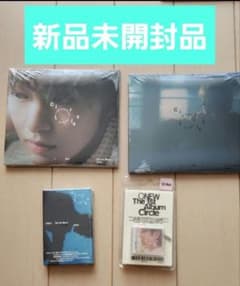 新品未開封SHINeeオニュソロアルバムCIRCLE４形態セットのサムネイル