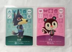 あつまれ どうぶつの森 amiiboカード (ロボ ・グミ )2枚セット✨のサムネイル