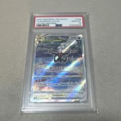 ダークライvstar sar psa10のサムネイル