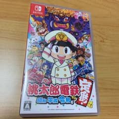 桃太郎電鉄 ～昭和 平成 令和も定番！～のサムネイル